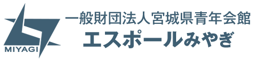 エスポールみやぎ(宮城県青年会館)